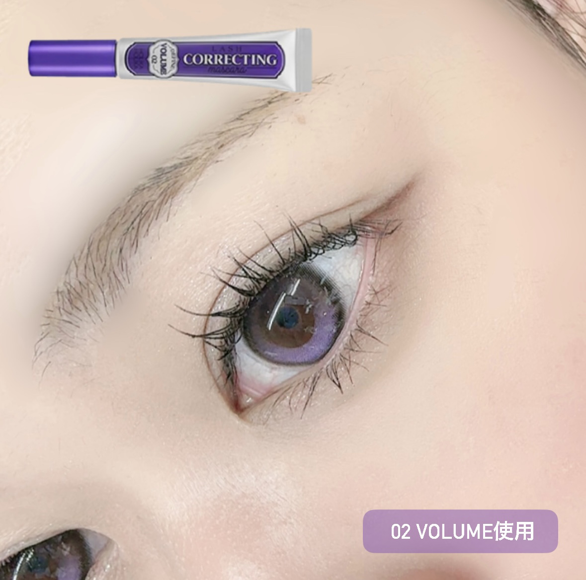 ホリカホリカ ラッシュコレクティングマスカラ/HOLIKA HOLIKA/マスカラを使ったクチコミ（3枚目）