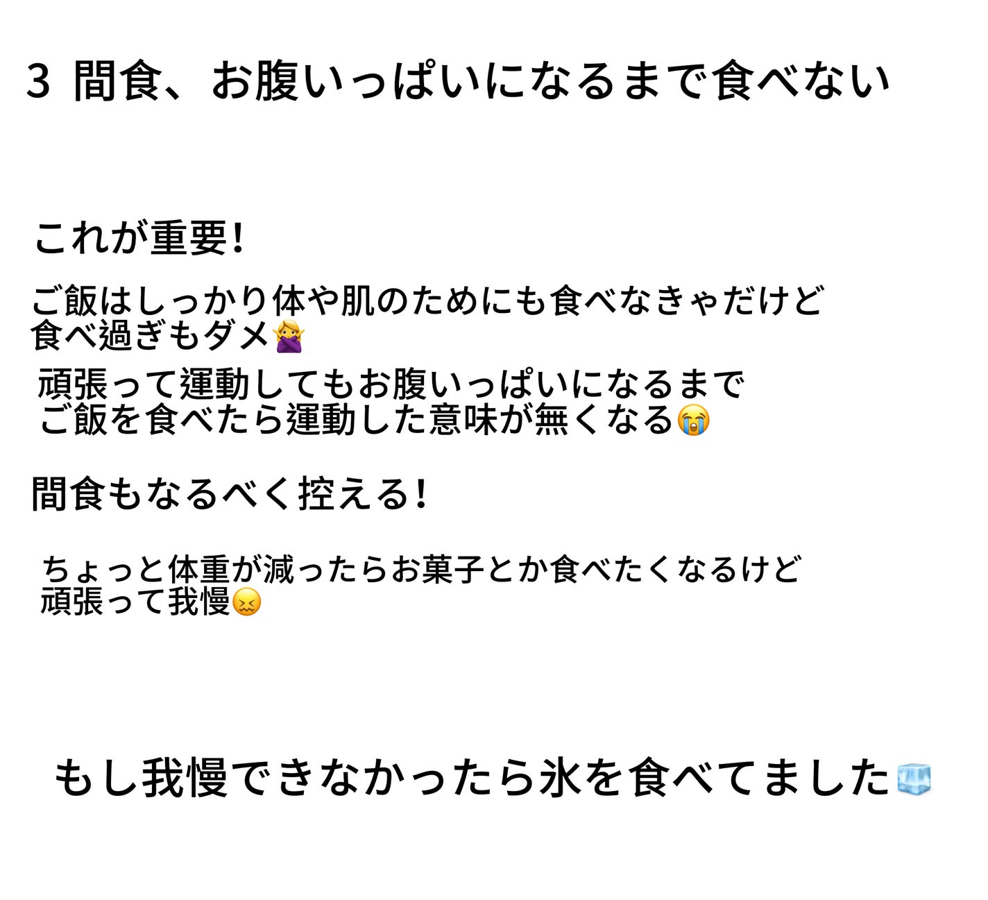 脱色クリーム 敏感肌用/エピラット/ムダ毛ケアを使ったクチコミ(4枚目)