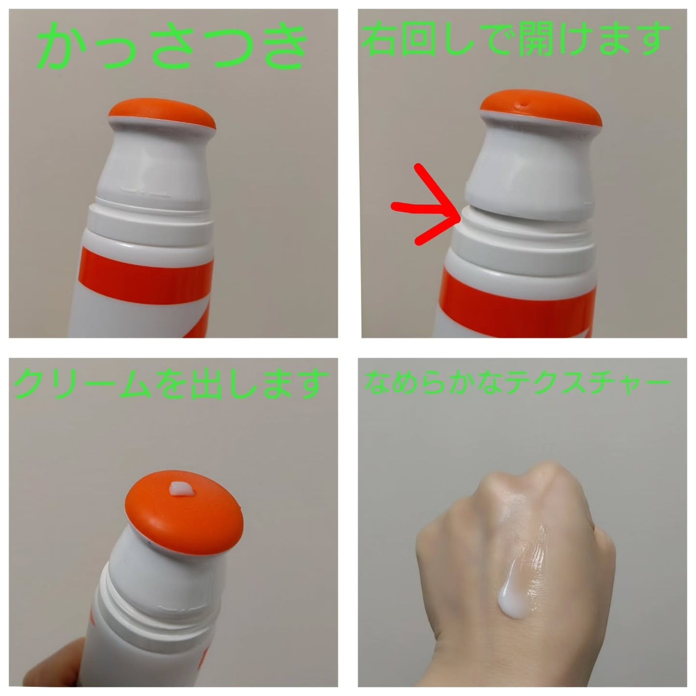 セルターンクリーム 100ml/リリーイブ/フェイスクリームを使ったクチコミ(3枚目)