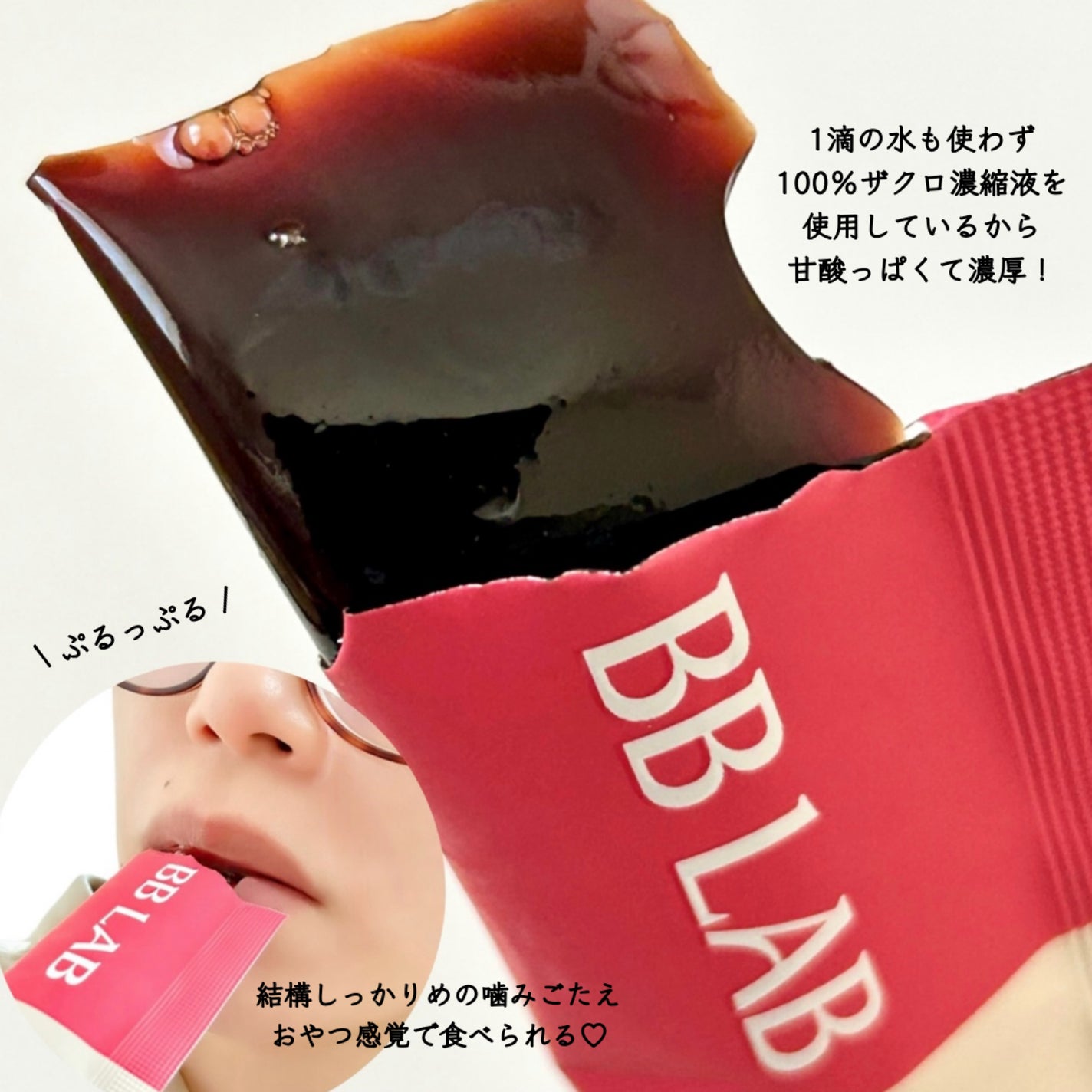 BBLAB ザクロコラーゲンS/Nutrione/食品を使ったクチコミ(5枚目)