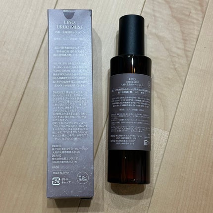 LINO. URUOI MIST/LINO. /ミスト状化粧水を使ったクチコミ(2枚目)