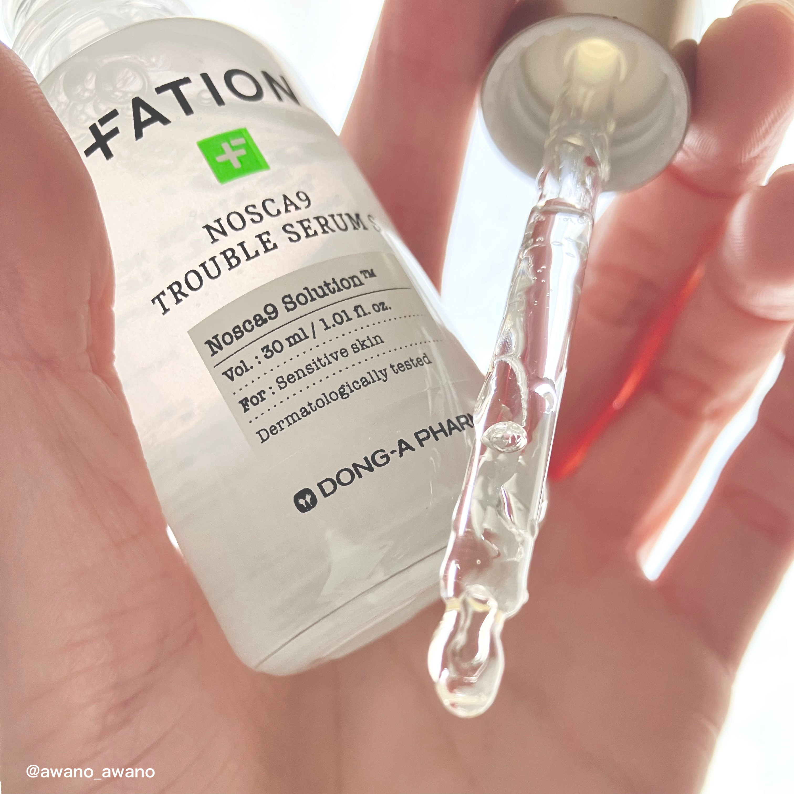 ノスカナイン T セラムマスク S/FATION/シートマスク・パックを使ったクチコミ（2枚目）