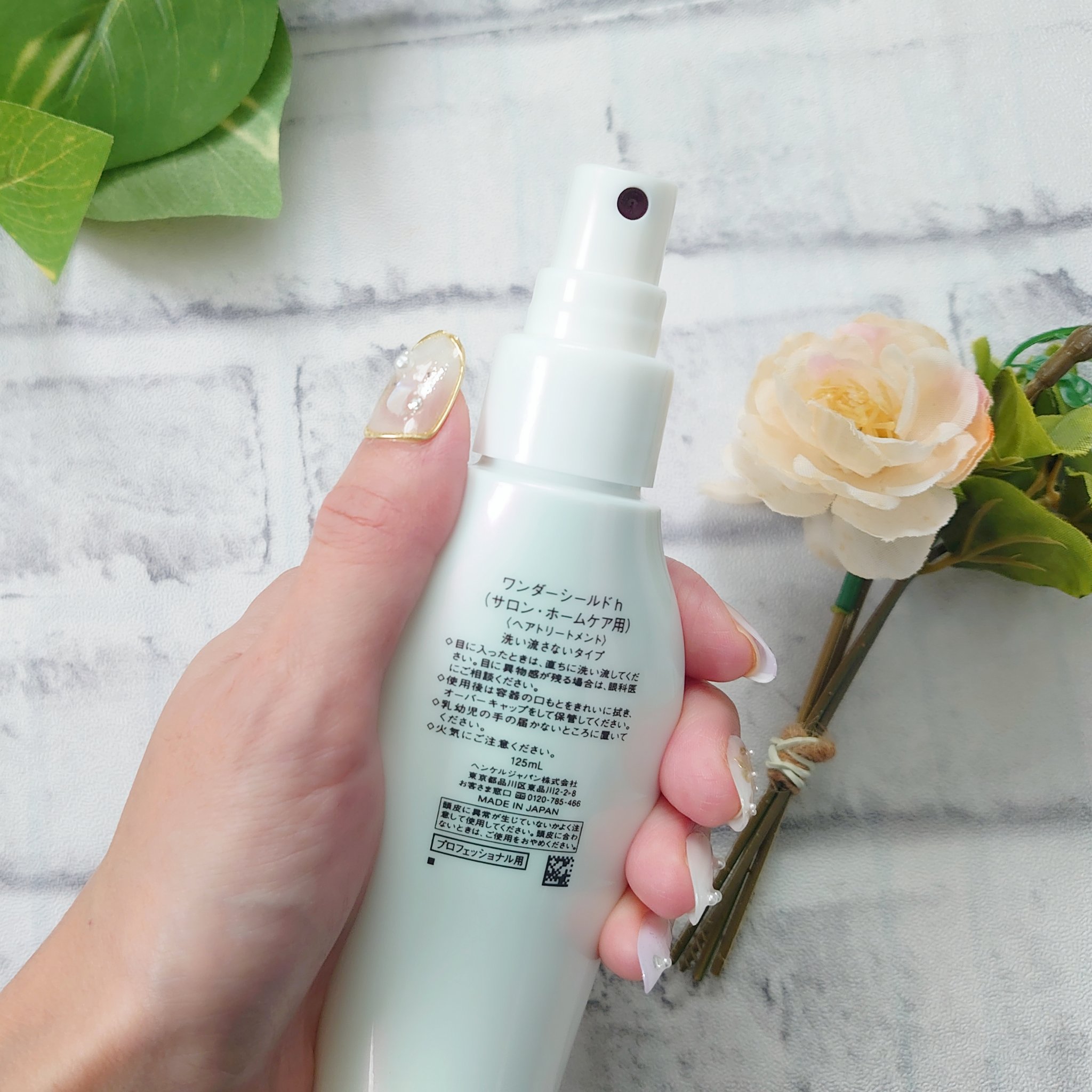 ワンダーシールド/サブリミック/アウトバストリートメントを使ったクチコミ（3枚目）