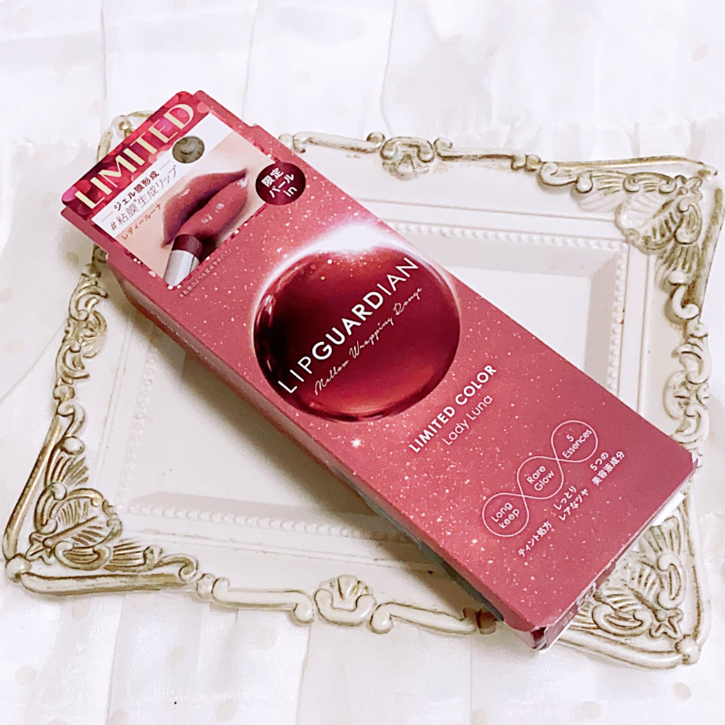 メロウラッピングルージュ/LIPGUARDIAN/口紅を使ったクチコミ(4枚目)