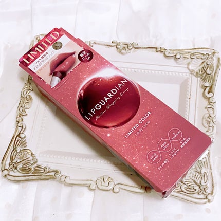 メロウラッピングルージュ/LIPGUARDIAN/口紅を使ったクチコミ(4枚目)