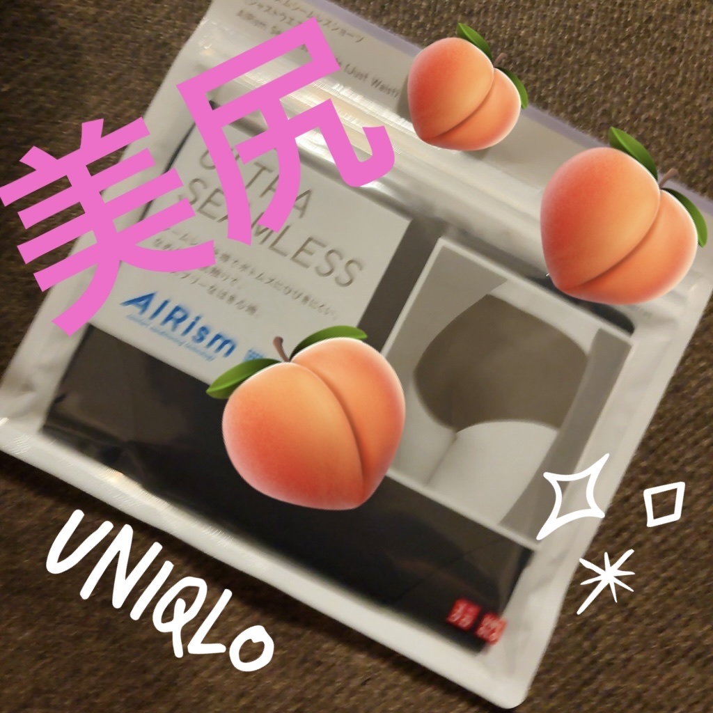 WOMEN ウルトラシームレスショーツ/ユニクロ/その他を使ったクチコミ（1枚目）