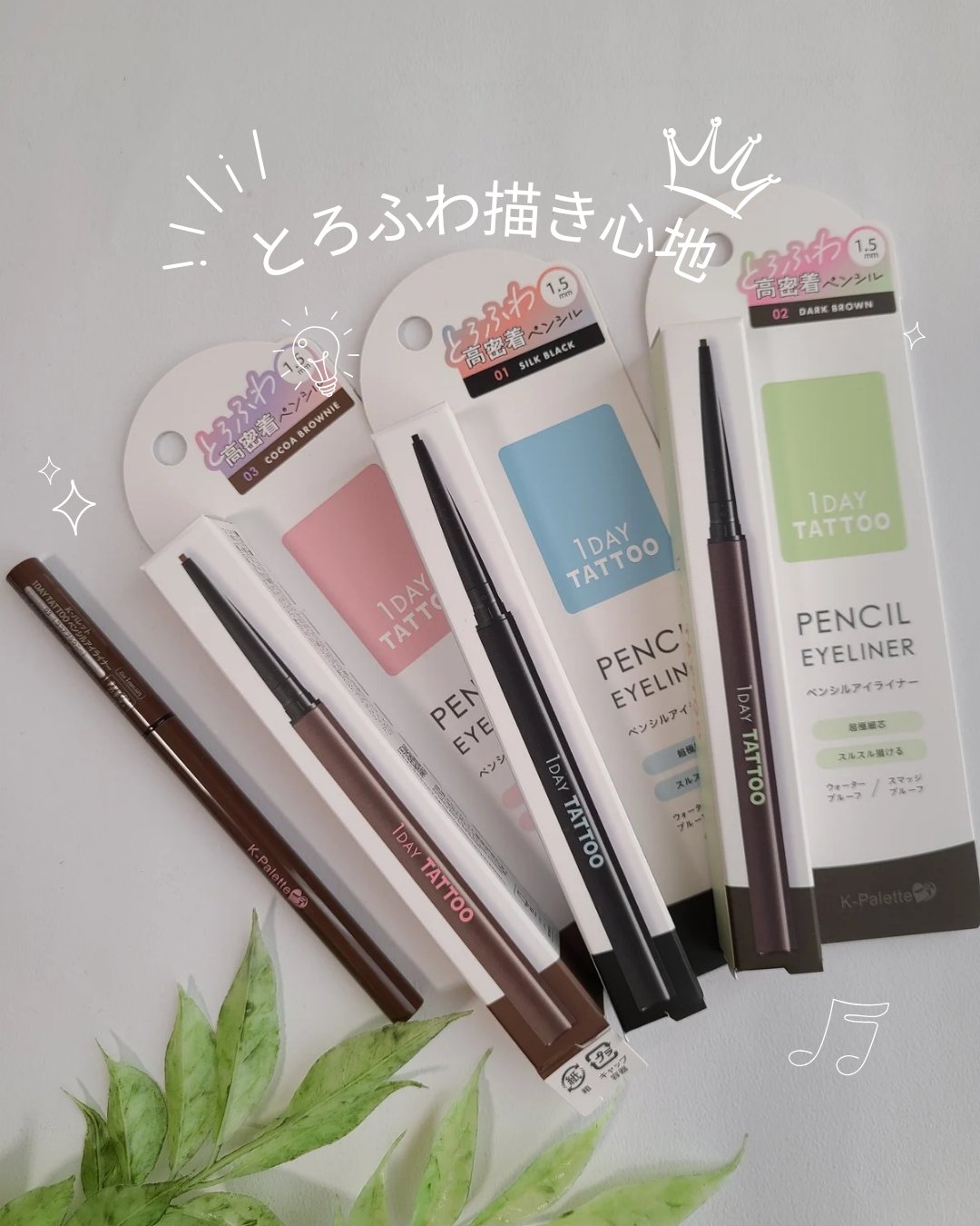 K-Palette | Kパレット | ケーパレット さまのプレゼントキャンペーンに当選🎁 

新登場の #1DAYTATTOOペンシルアイライナー 全3色セットをいただきました💐 

とろふわな描き心地で、1.5mmの極細芯が本当に描