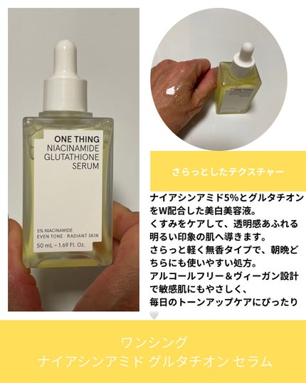 ナイアシンアミドブレミッシュケアセラム/ONE THING/美容液を使ったクチコミ(3枚目)