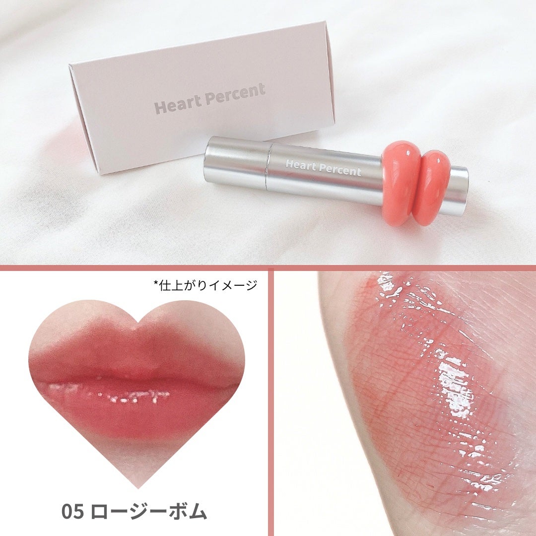 ドットオンムードワンウェイグロイティント/Heart Percent/リップティントを使ったクチコミ(4枚目)