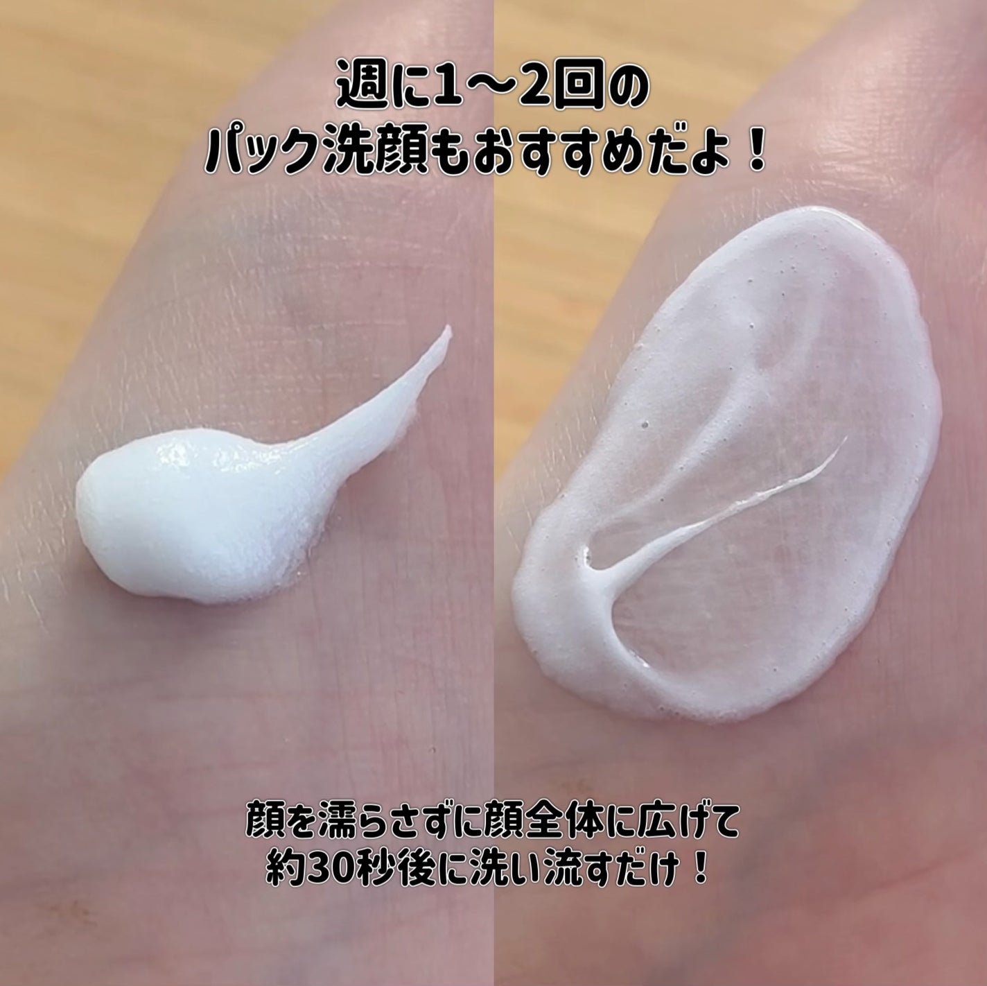 ディズム クリームウォッシュ/DISM/洗顔フォームを使ったクチコミ(5枚目)