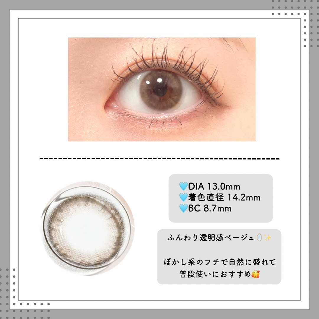 Kaica 1day 花恋ベージュ（Karen Beige）/Kaica/ワンデー（１DAY）カラコンを使ったクチコミ（2枚目）