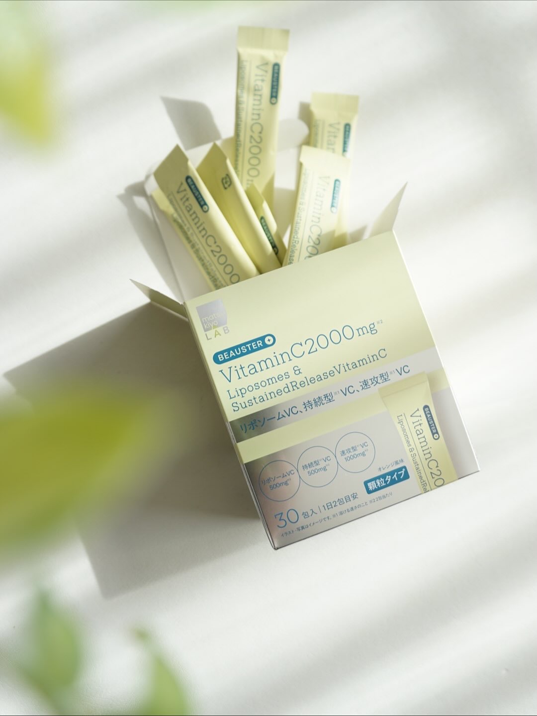 リポソーム＋持続型ビタミンC顆粒/matsukiyo LAB/美容サプリメントを使ったクチコミ（1枚目）