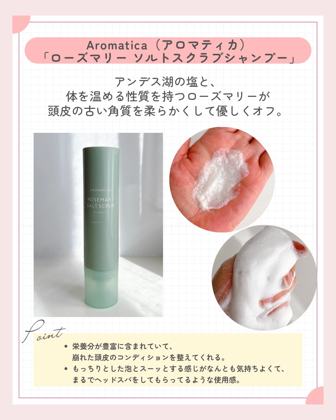 を使ったクチコミ（3枚目）