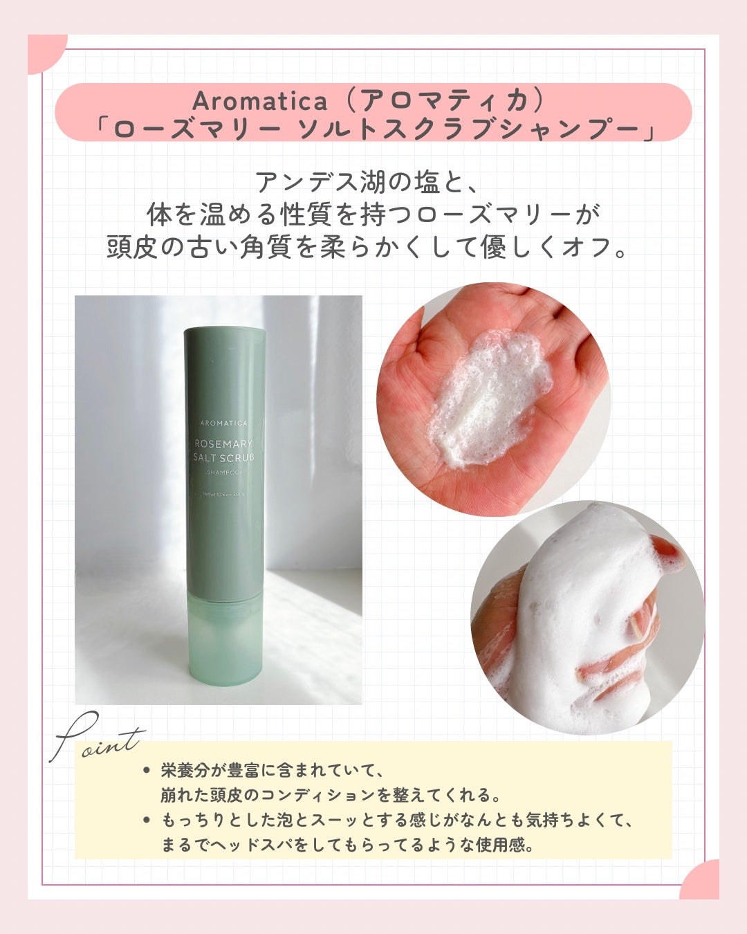 けっぴー♡フォロバ100 on LIPS 「𓆸ロフトってたくさんのアイテムが揃っていてワクワクが止まらな..」(3枚目)