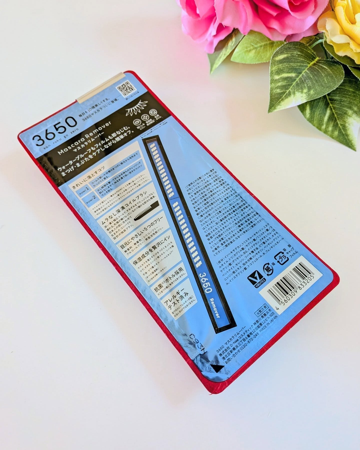 マスカラリムーバー/3650/ポイントメイクリムーバーを使ったクチコミ（2枚目）