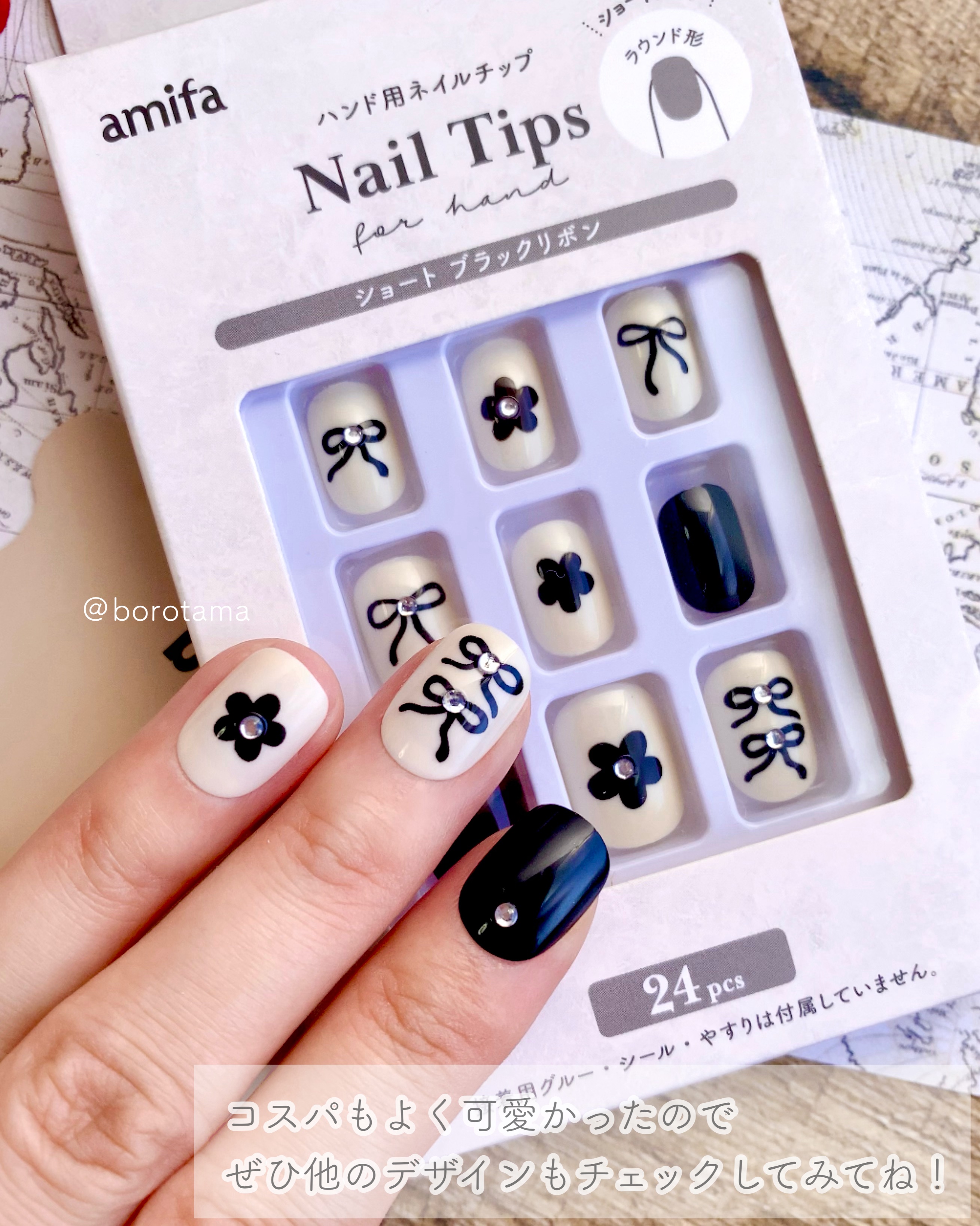 秋ネイルのネイルデザイン】ネイルチップ（ハンド）｜amifaの使い方を
