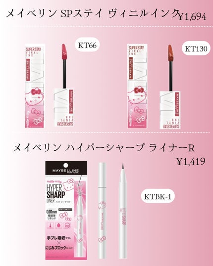 ハイパーシャープ ライナー R/MAYBELLINE NEW YORK/リキッドアイライナーを使ったクチコミ(3枚目)