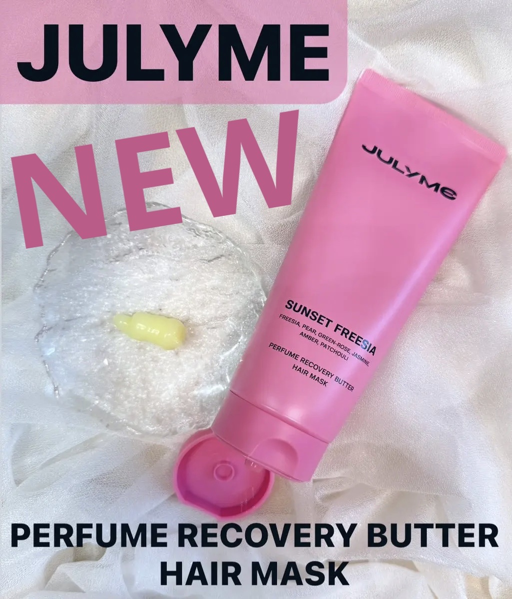 パフュームリカバリーバターヘアマスク/JUL7ME/ヘアマスク・ヘアパックを使ったクチコミ（1枚目）