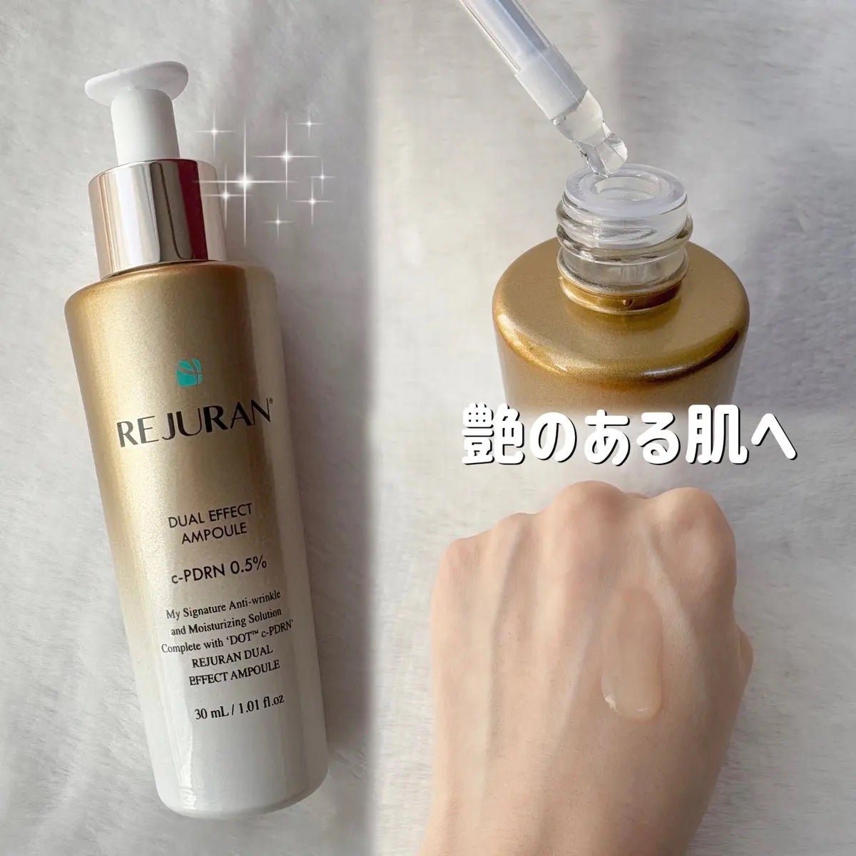 デュアル エフェクト アンプル/REJURAN COSMETICS/美容液を使ったクチコミ(2枚目)