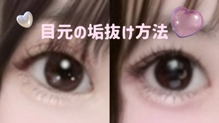 ラッシュケアエッセンス/キャンメイク/まつげ美容液を使ったクチコミ(1枚目)