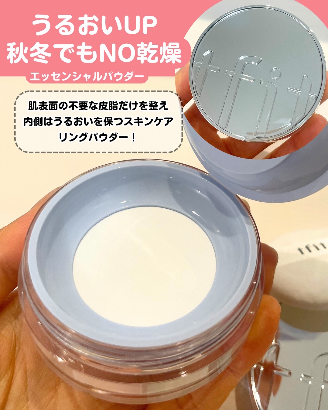 トランスルーセントセットエッセンシャルパウダー 02スキンベージュ/TFIT/ルースパウダーを使ったクチコミ（3枚目）