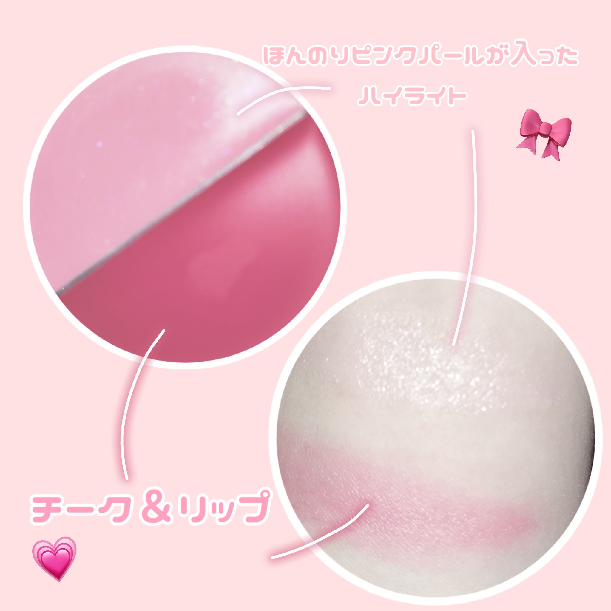 どら焼きリップ＆チーク/&nd by rom&nd/マルチパレットを使ったクチコミ（2枚目）