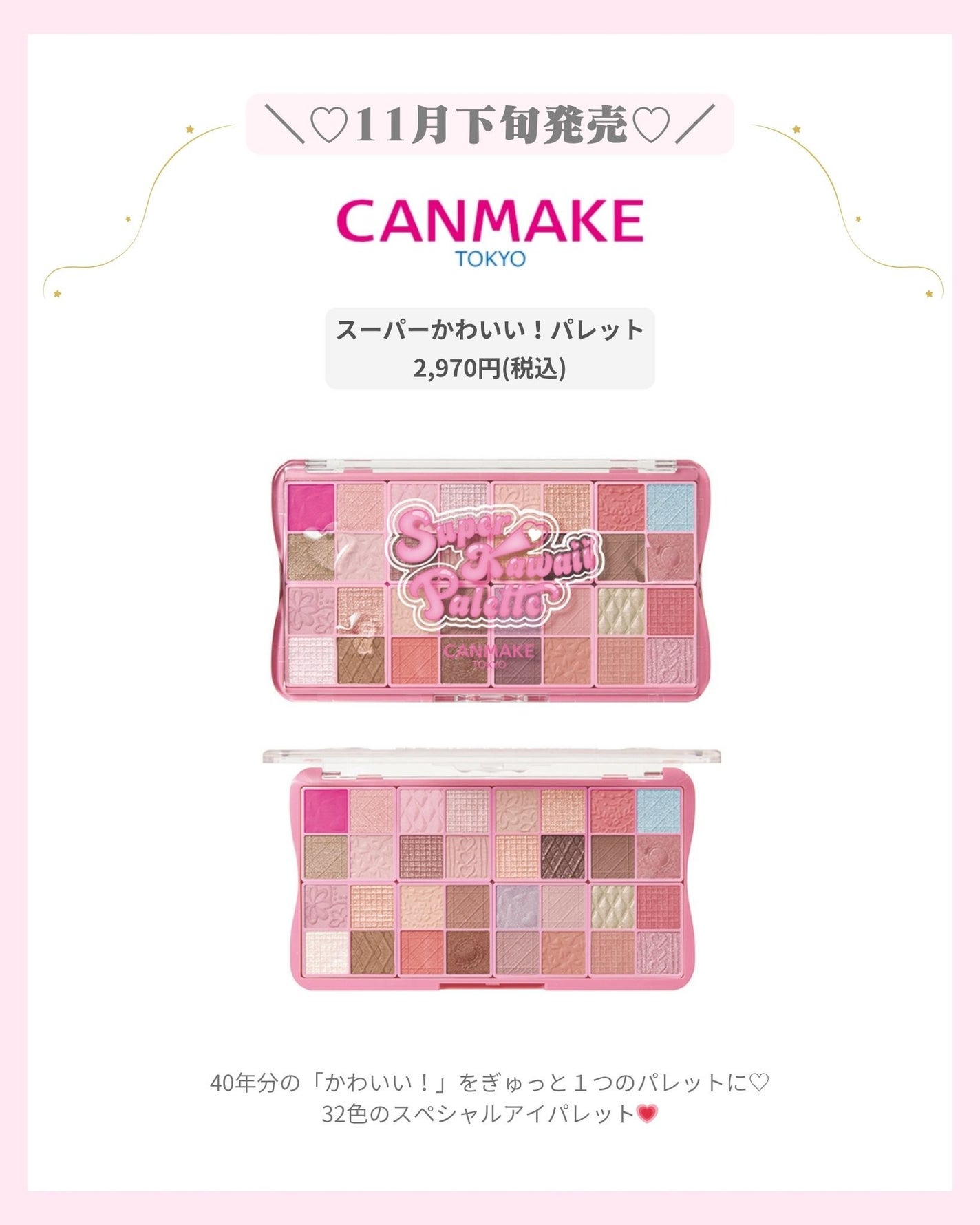 mð on LIPS ãðCANMAKEã®å¬ã³ã¹ã¡âïžïŒããã°ãã¯ïŒmðã§ãïŒä»æ¥ã¯..ãïŒ2æç®ïŒ