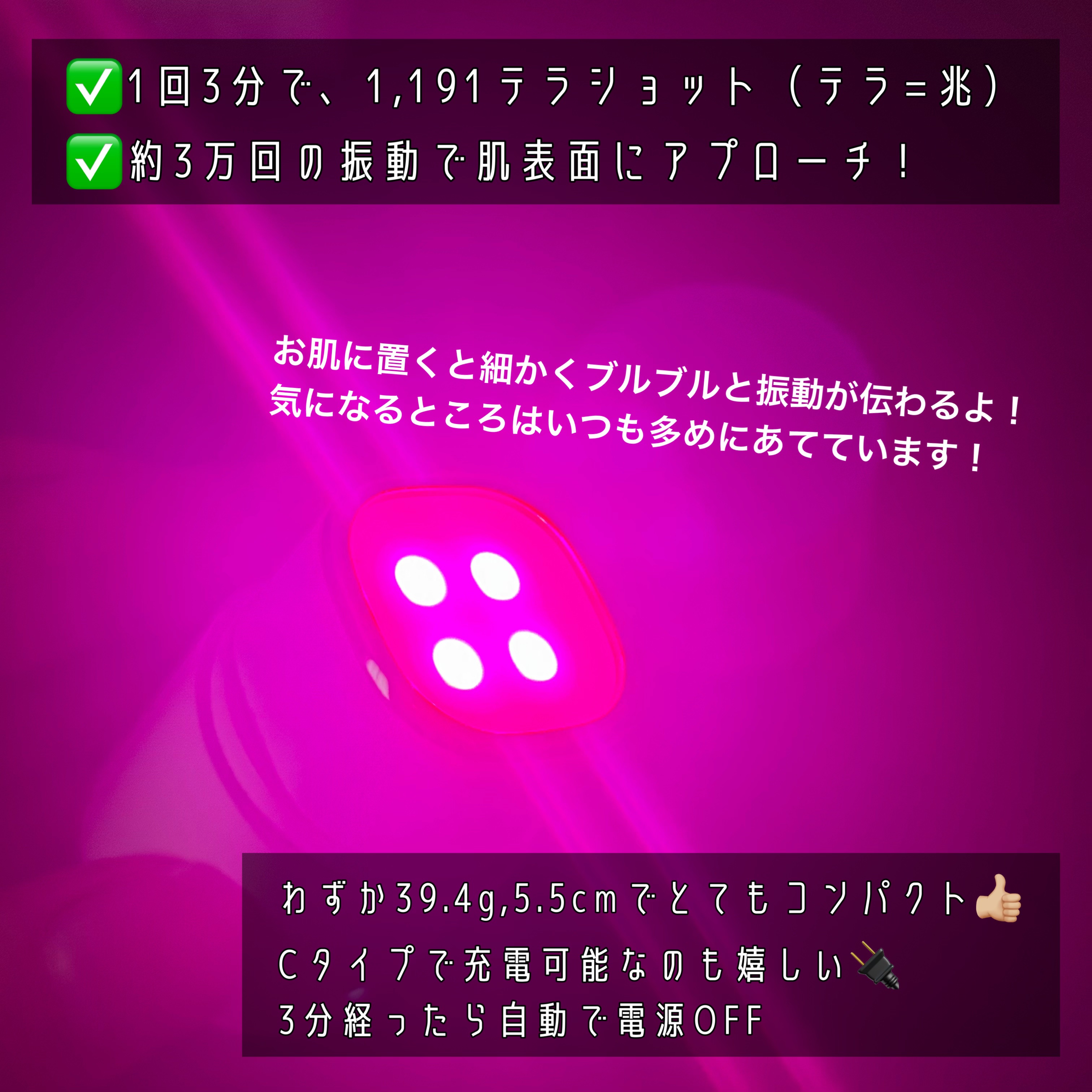 トラブルカーミングクイックブースターショット/CNP Laboratory/美顔器・マッサージを使ったクチコミ（3枚目）