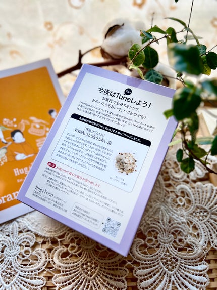 Hot Tune M (Moist & Melt)/Hug & Treat/保湿系入浴剤を使ったクチコミ(6枚目)