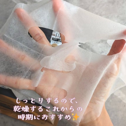 PDRNデイリースペシャルマスク/Milk Touch/シートマスク・パックを使ったクチコミ(3枚目)