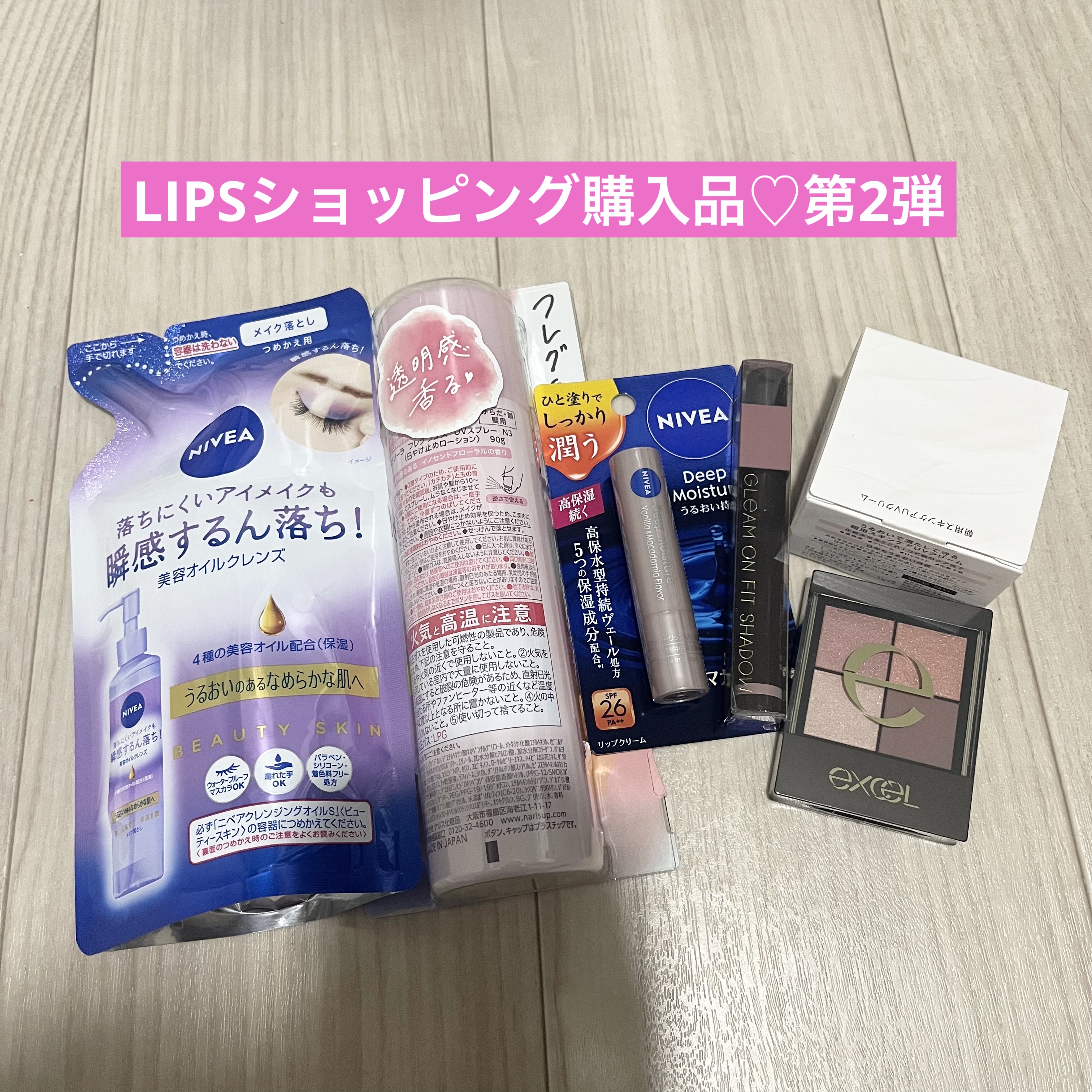 リアルクローズシャドウ/excel/アイシャドウパレットを使ったクチコミ（1枚目）