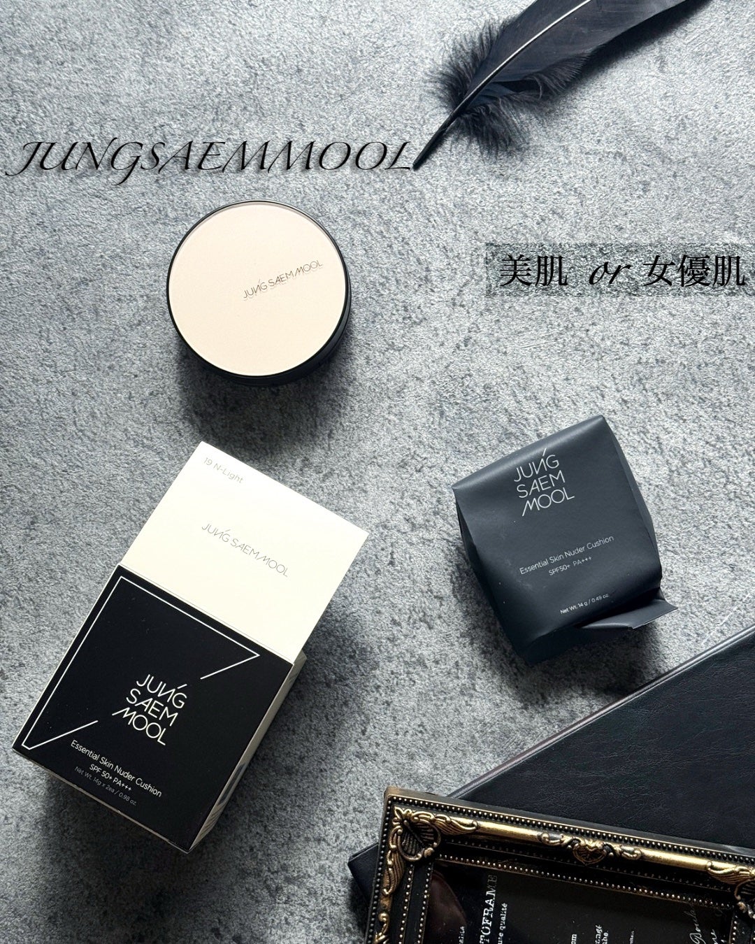 エッセンシャル スキン ヌーダー クッション/JUNG SAEM MOOL/クッションファンデーションを使ったクチコミ(1枚目)