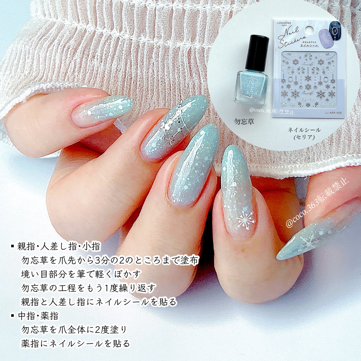ネイルシール/セリア/ネイルシールを使ったクチコミ(2枚目)