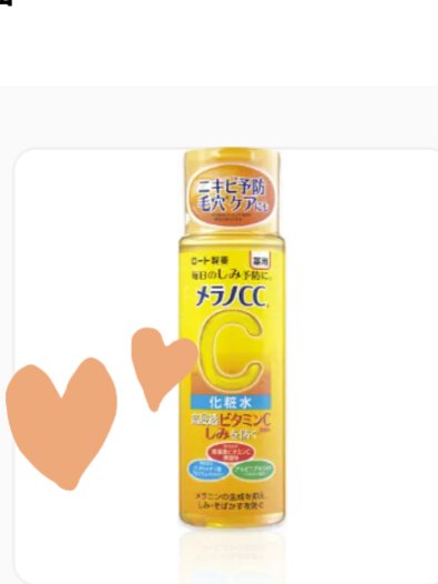 薬用しみ対策 美白化粧水 170mL（つめかえ用）/メラノCC/化粧水を使ったクチコミ（1枚目）