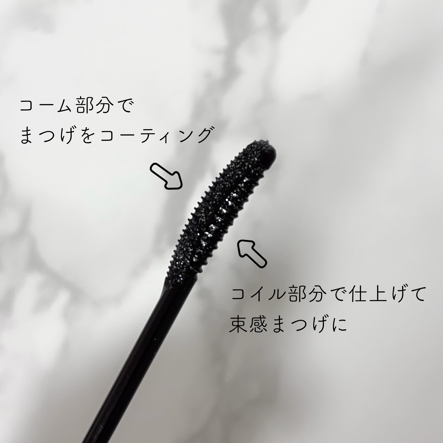 キングダム 束感カールマスカラ/キングダム/マスカラを使ったクチコミ（2枚目）