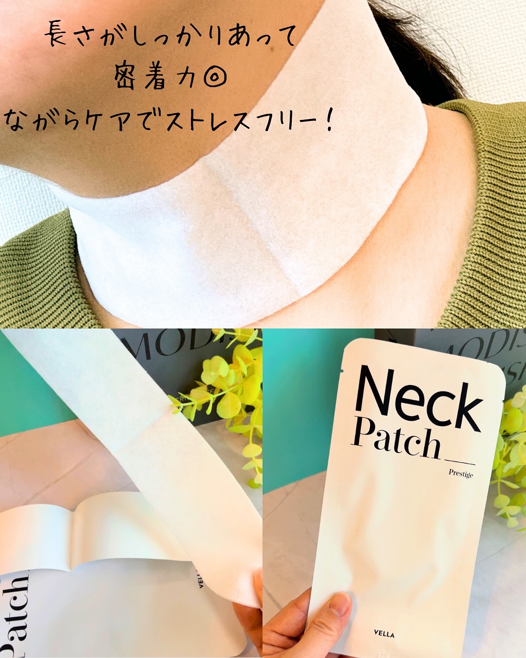 ネセサリーネッククリーム　チューブタイプ/VELLA/ネック・デコルテケアを使ったクチコミ（3枚目）