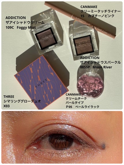 アディクション ザ アイシャドウ スパークル/ADDICTION/単色アイシャドウを使ったクチコミ(1枚目)