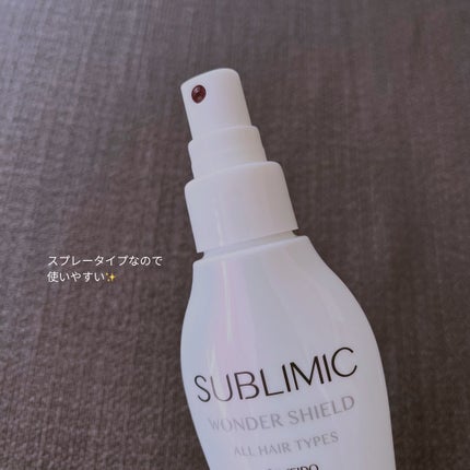 ワンダーシールド/サブリミック/アウトバストリートメントを使ったクチコミ(2枚目)