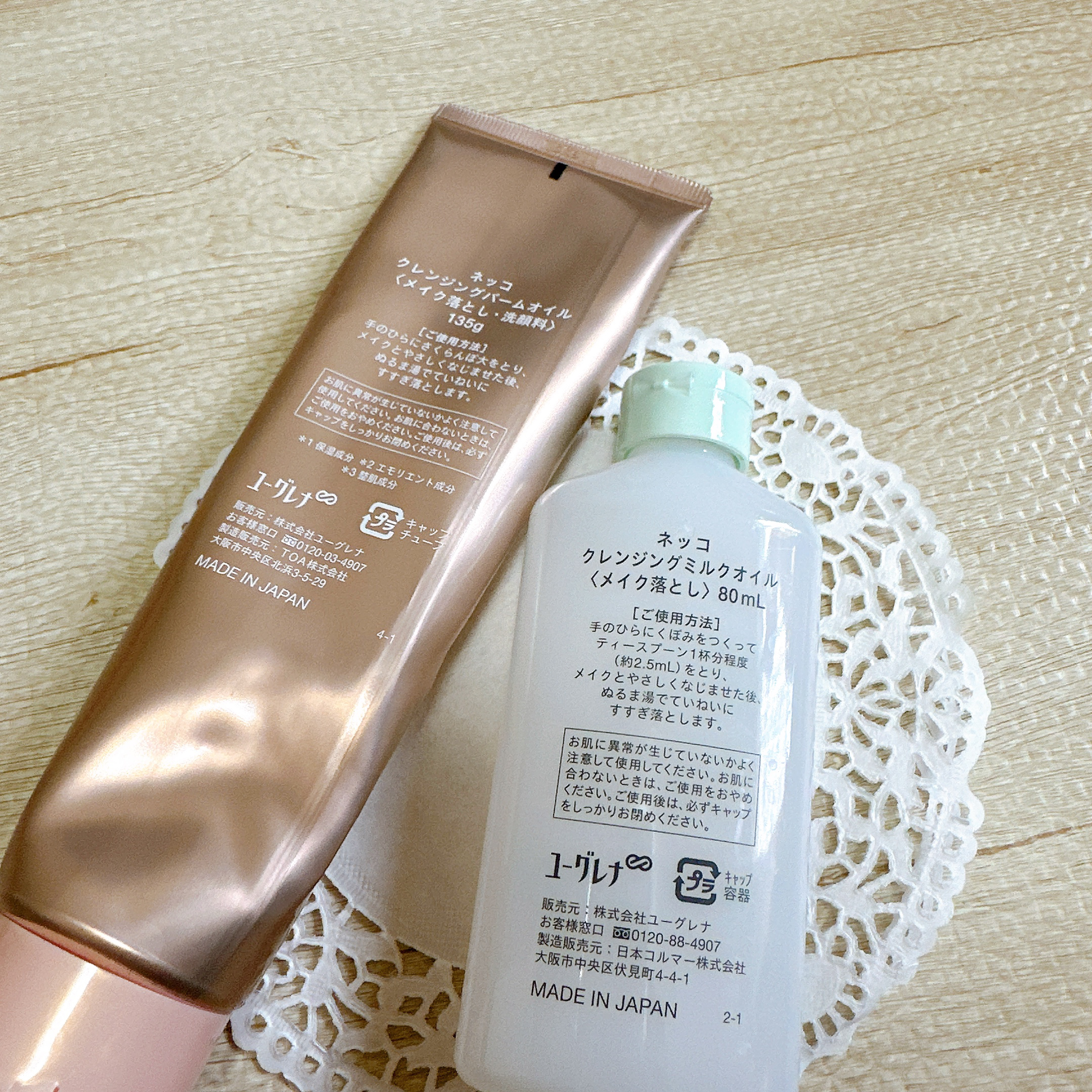 クレンジングミルクオイル/NEcCO/オイルクレンジングを使ったクチコミ（3枚目）