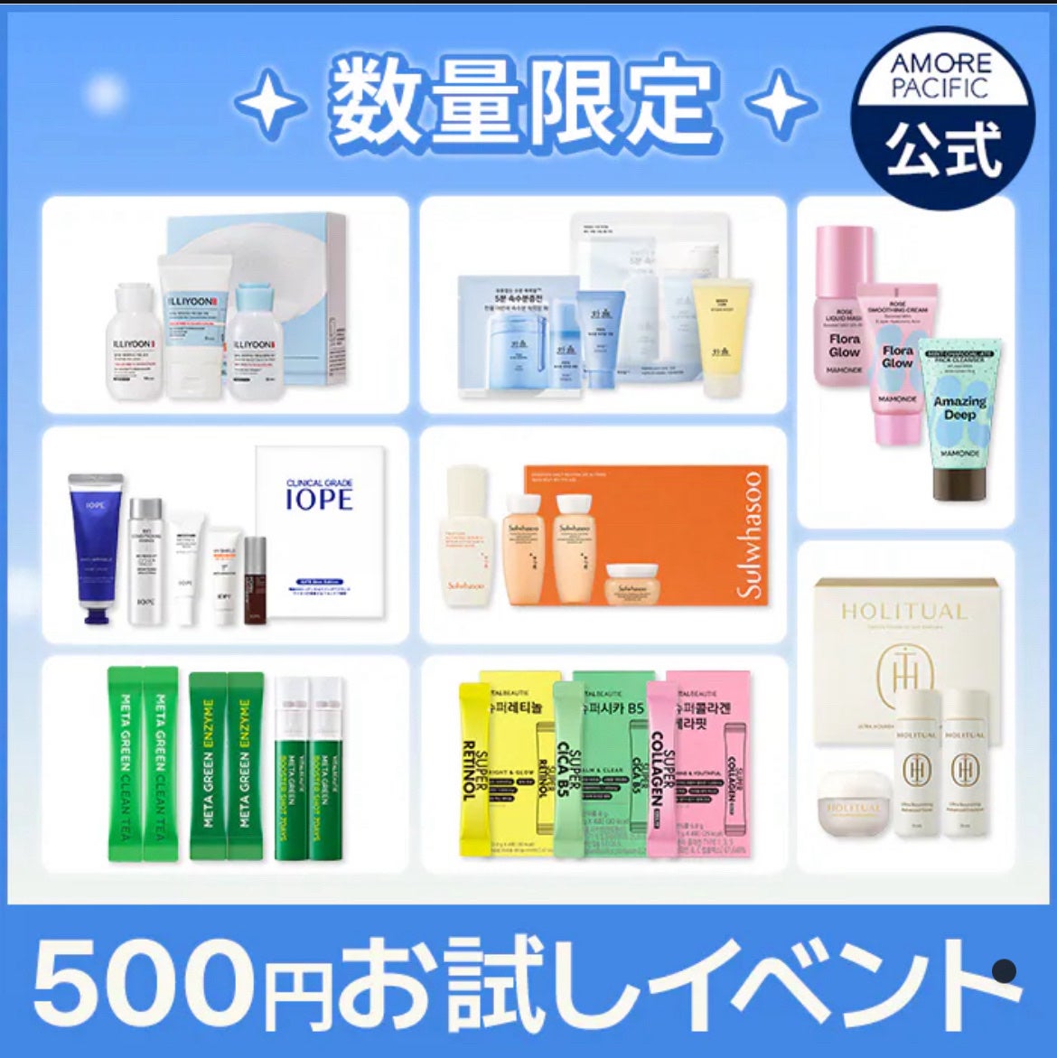 潤燥(ユンジョ) エッセンス/Sulwhasoo/美容液を使ったクチコミ(6枚目)