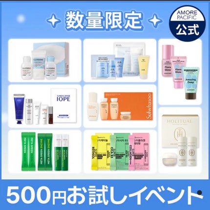 潤燥(ユンジョ) エッセンス/Sulwhasoo/美容液を使ったクチコミ(6枚目)