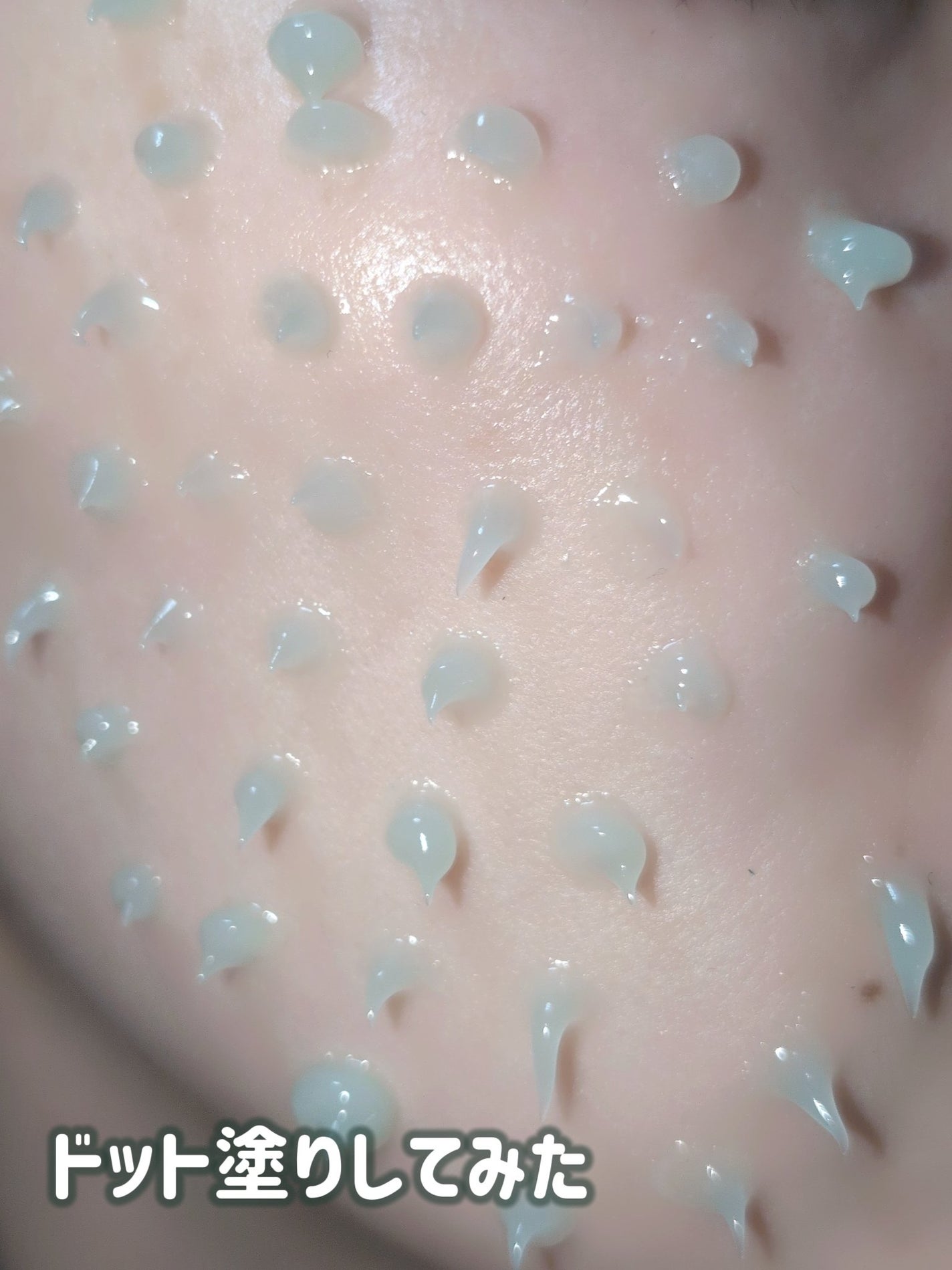 デュアルPDRNカーミングクリーム/MEDI IN LAB/フェイスクリームを使ったクチコミ(4枚目)