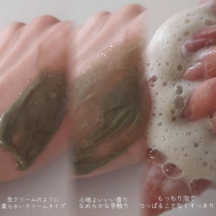 弱酸性毛穴収縮ニドソープ/ODELOI/その他洗顔料を使ったクチコミ(3枚目)