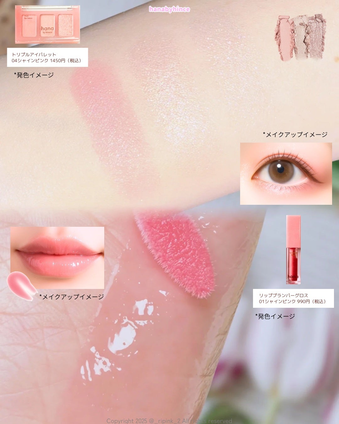 トリプルアイパレット/hana by hince/アイシャドウパレットを使ったクチコミ(2枚目)