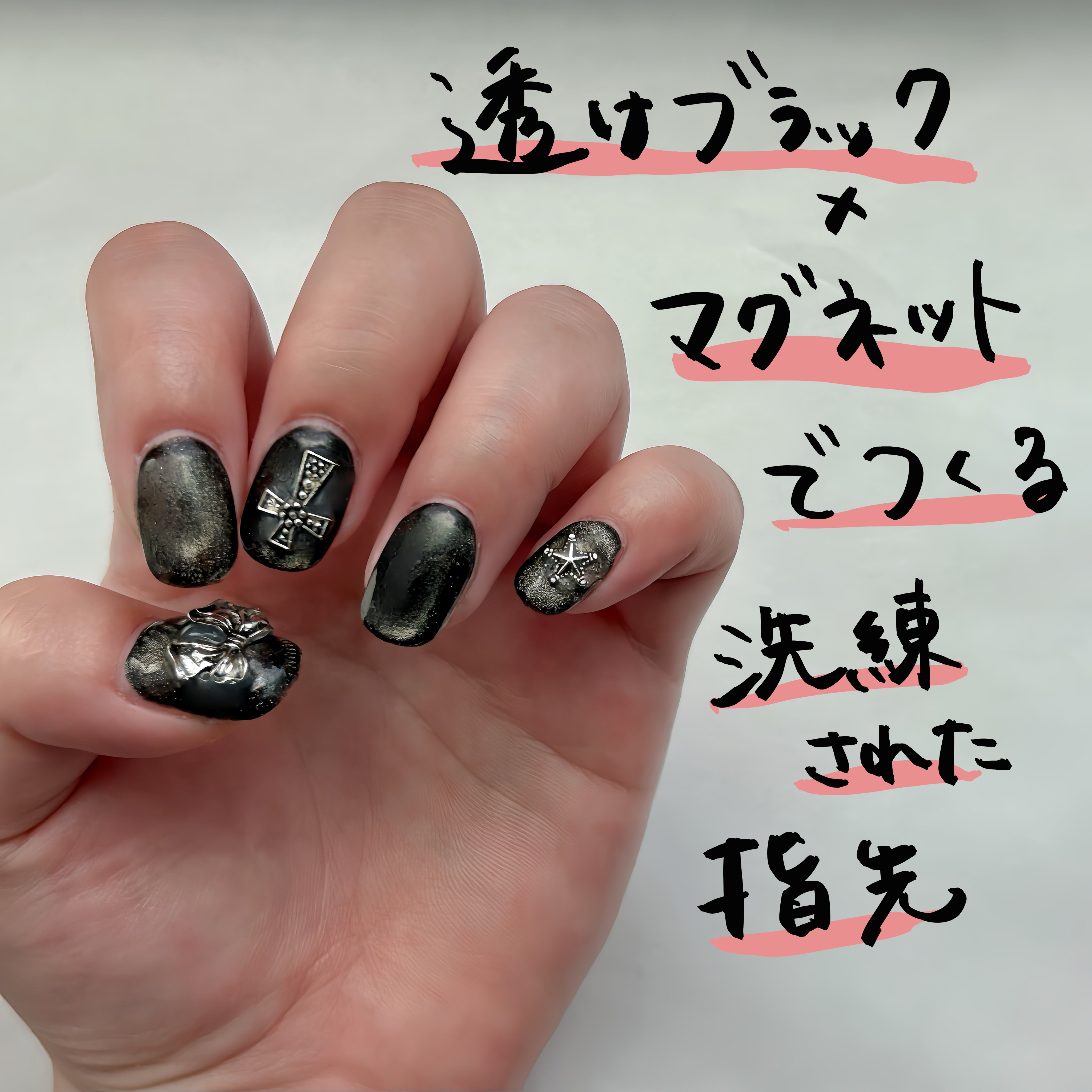 TOMICCA 4in1 Nail Glue Gel/TOMICCA/ネイル用品を使ったクチコミ（1枚目）