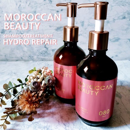 ハイドロリペア シャンプー/ヘアトリートメント/モロッカンビューティ/市販シャンプーを使ったクチコミ(1枚目)