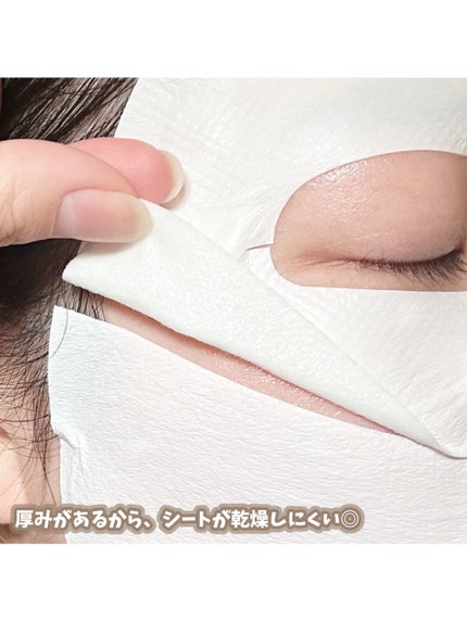 ポアブライトニングシミケアクリームラッピングパック/celimax/シートマスク・パックを使ったクチコミ(3枚目)