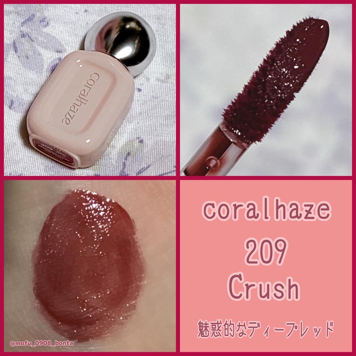 デュー ドロップ ティント/Coralhaze/リップティントを使ったクチコミ(9枚目)