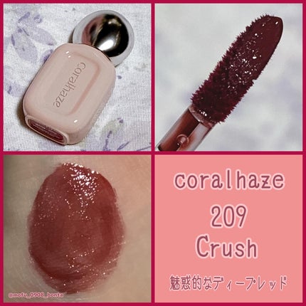 デュー ドロップ ティント/Coralhaze/リップティントを使ったクチコミ(9枚目)