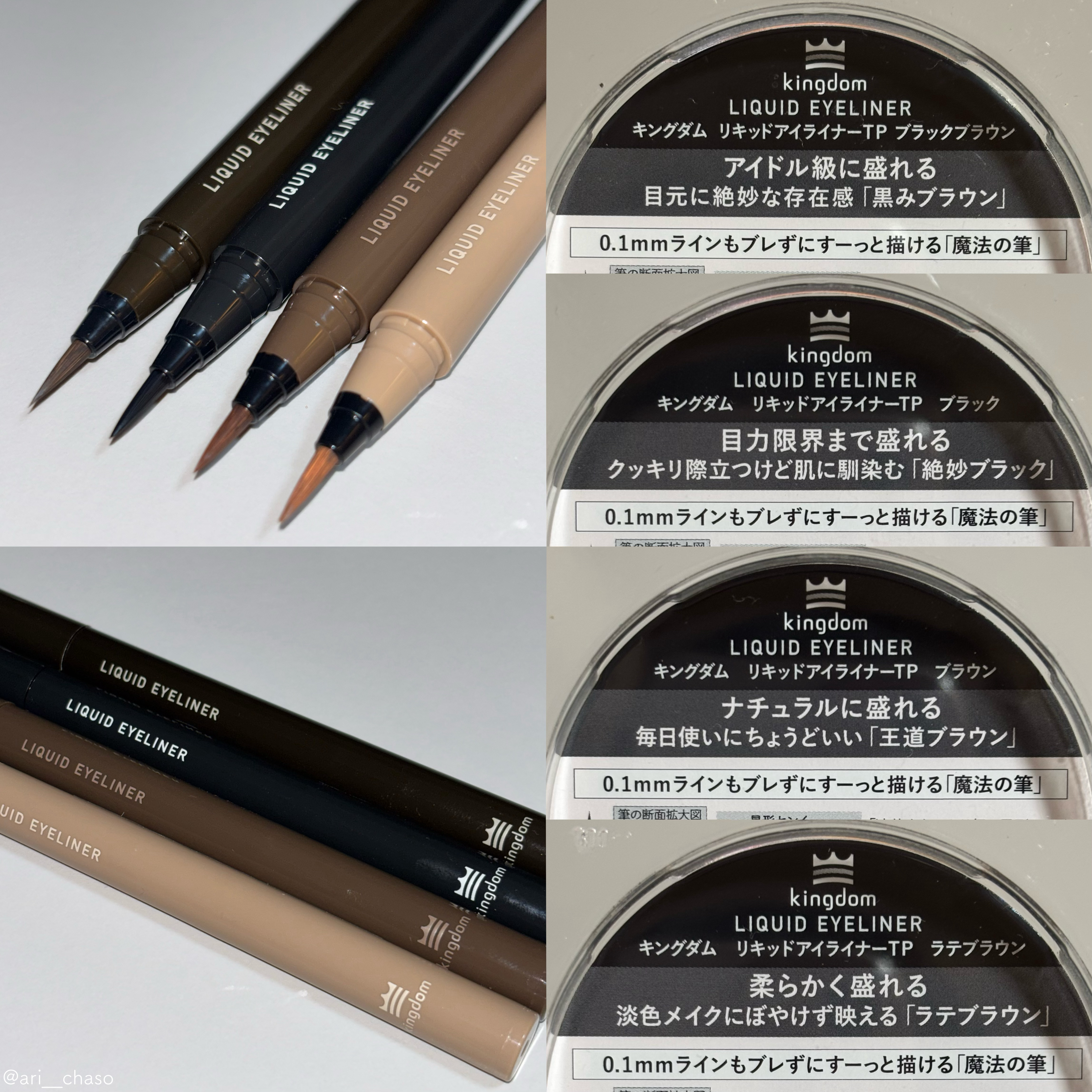 リキッドアイライナーTP/キングダム/リキッドアイライナーを使ったクチコミ（2枚目）